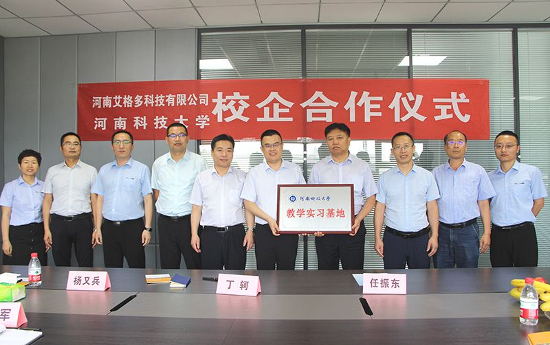 校企合作簽約授牌，共謀深度融合發(fā)展